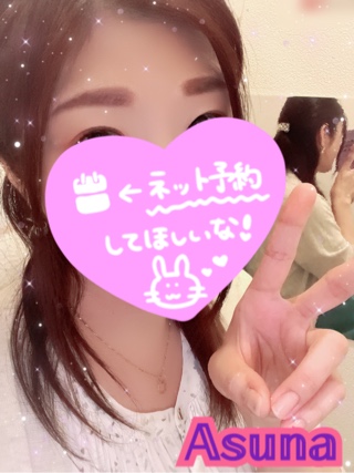 ★完熟ばなな川崎店★あすな★