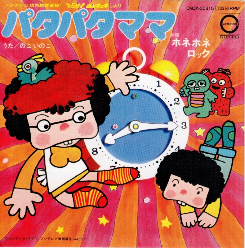 あやみはご多忙申し上げます〜♪。。ばなな川崎　あやみ