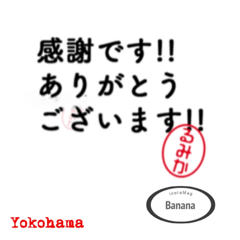 リクエストありがとうございます