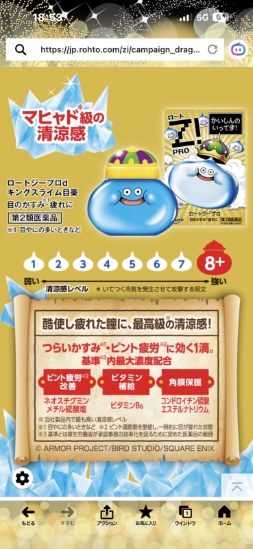 1枚目