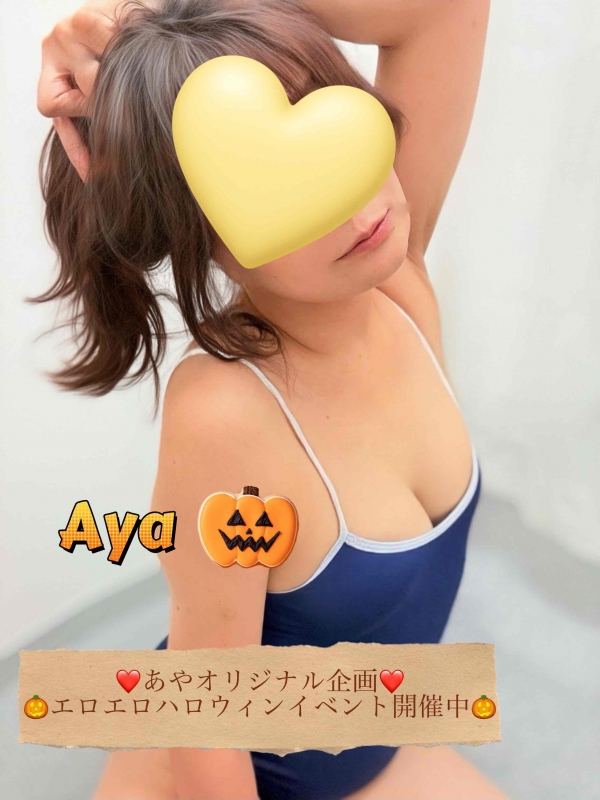 ムチムチ、ムニムニ