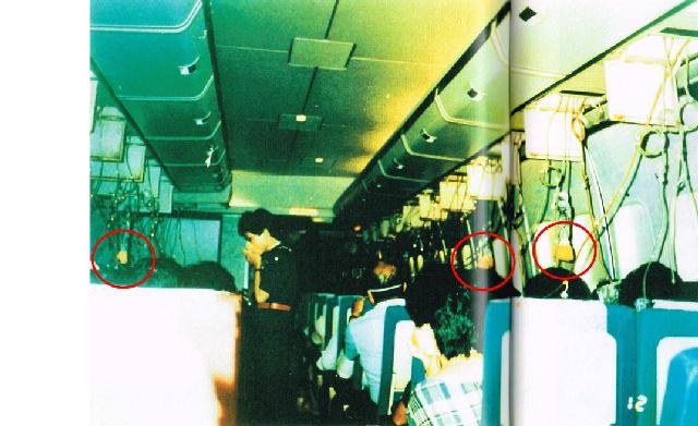 真実は何処へ？バナナ川崎　あやみ。