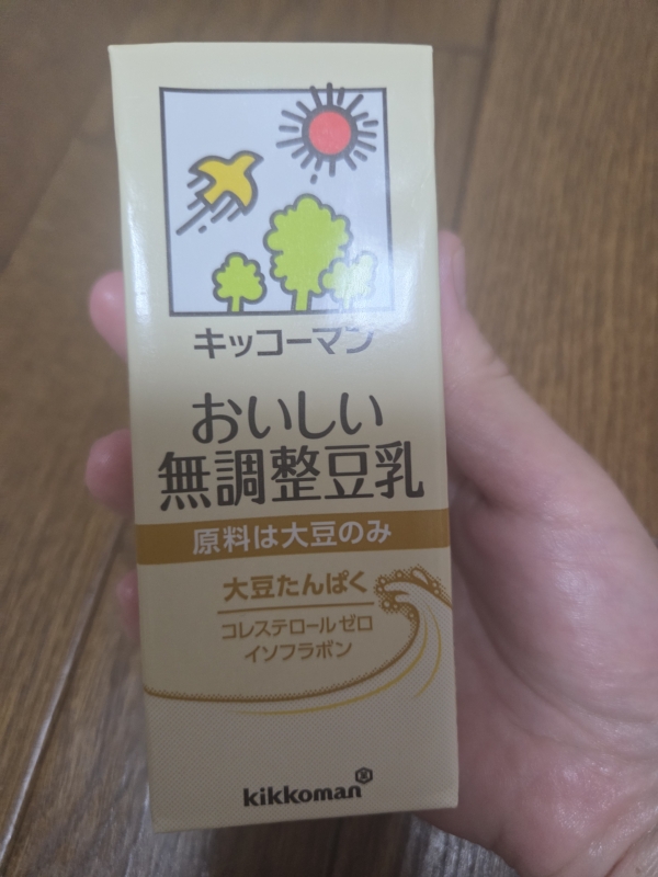 完熟ばなな川崎店。　まどかです。