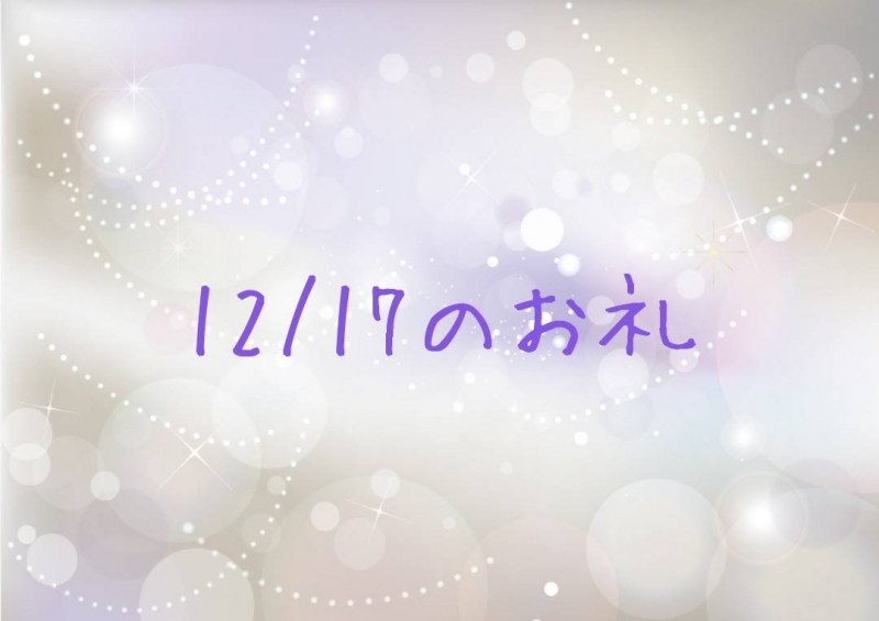 昨日のお礼です☆彡川崎店やよい