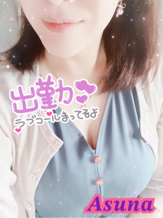 ★完熟ばなな川崎店★あすな★
