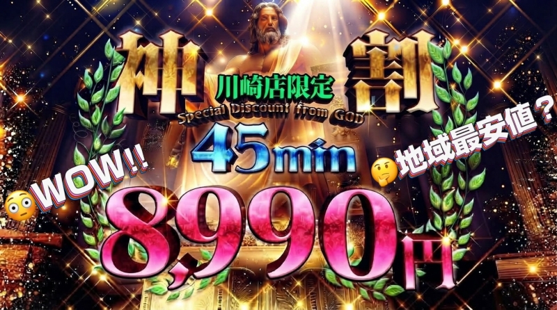 【限定】あのイベントが復活☆彡　