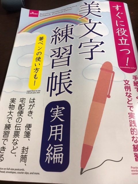 横浜店あやかです