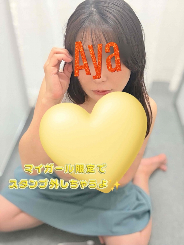 ちょっとずつね