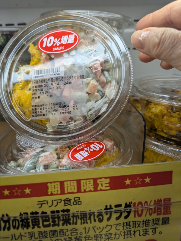 出勤しています