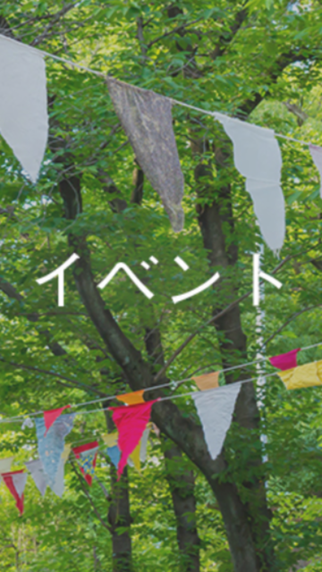 おはようございます