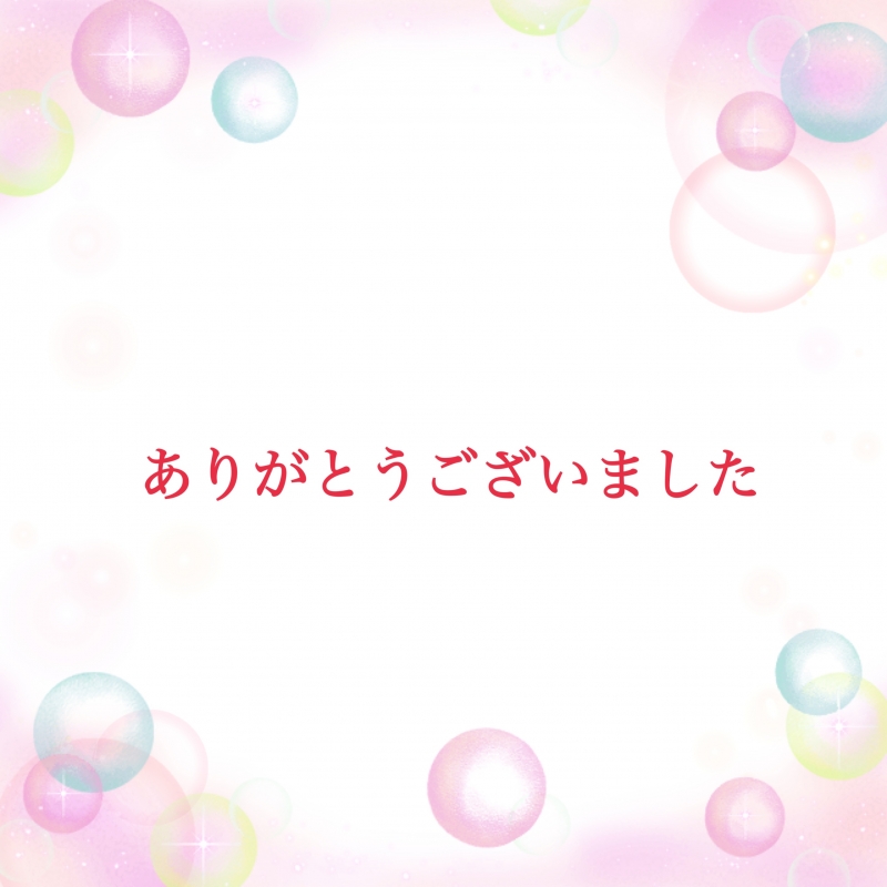 横浜かおるです