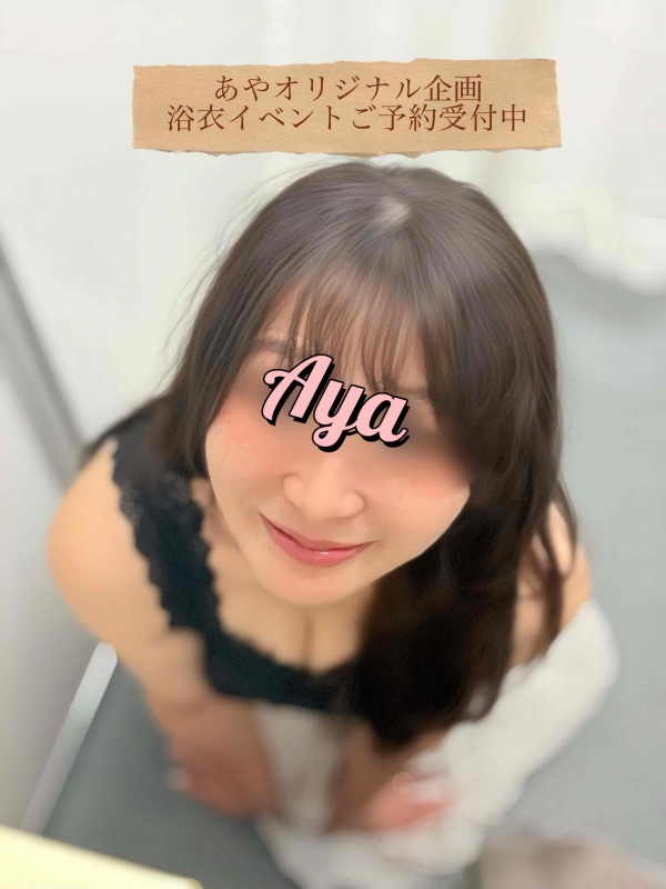 自己肯定感爆上がり中
