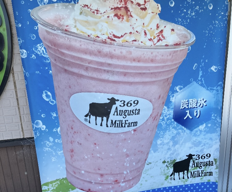 1枚目