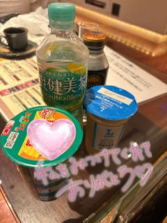 完熟ばなな横浜店まなみです。