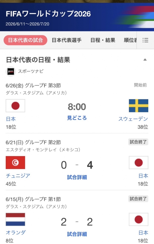 1枚目