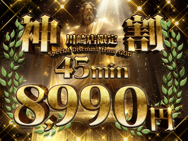 【限定】あのイベントが復活！！　