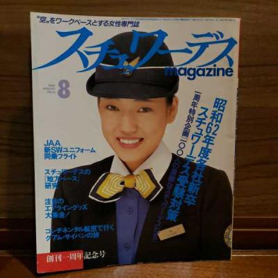 明日はご出勤いたします。。。完熟ばなな川崎店あやみ