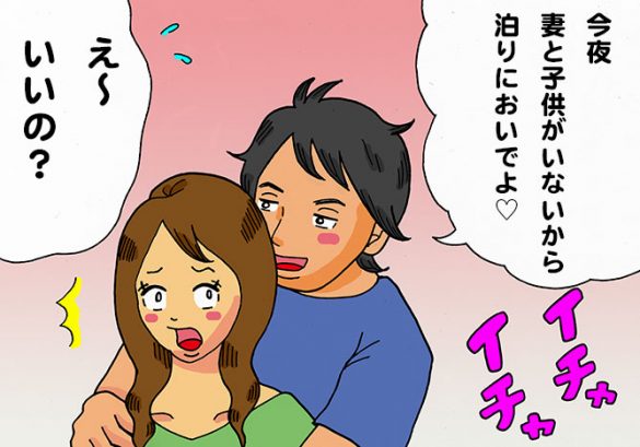 あやみ　完熟ばなな川崎　不倫が延期になったので出勤します！