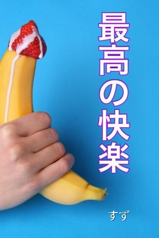 初めまして