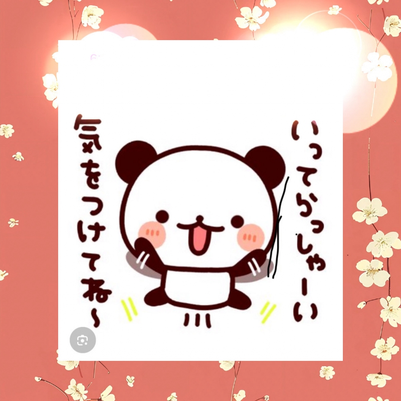 1枚目