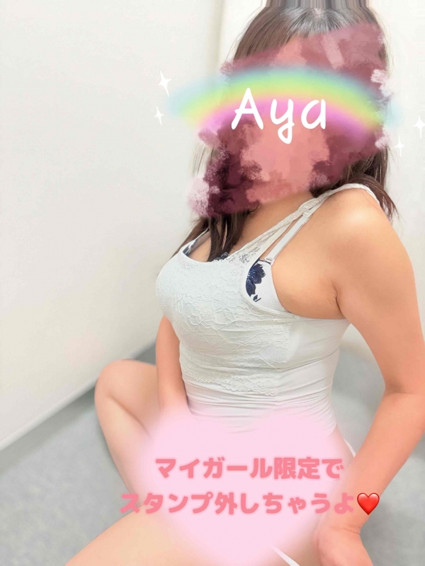 はらり…