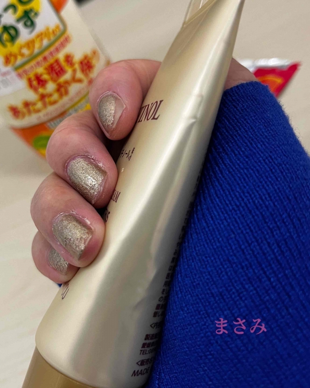 完熟ばなな川崎店 まさみです