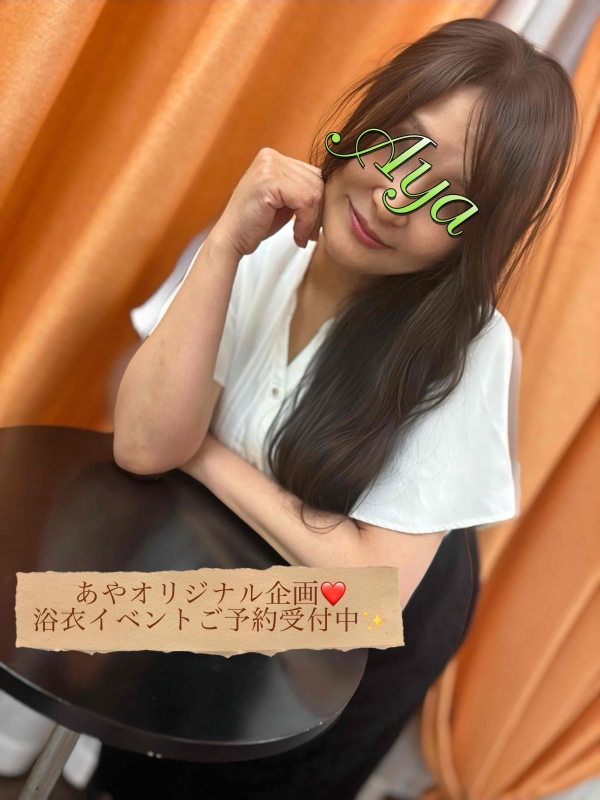 立って○○するの初めて