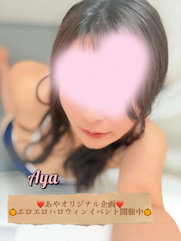 あなたにだけだからね…