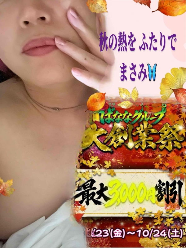 1枚目