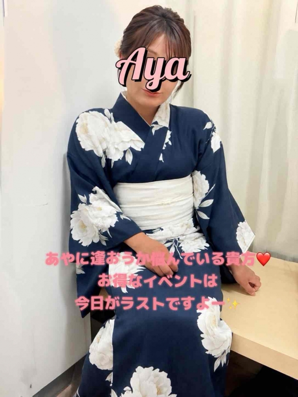 浴衣姿はお好き？