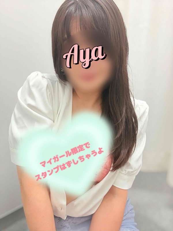 ギュッてしてピタッ