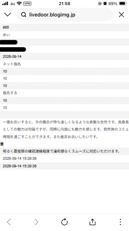 1枚目