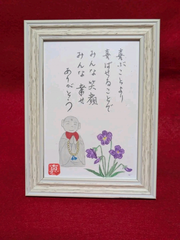 完熟バナナ川崎店のようこです