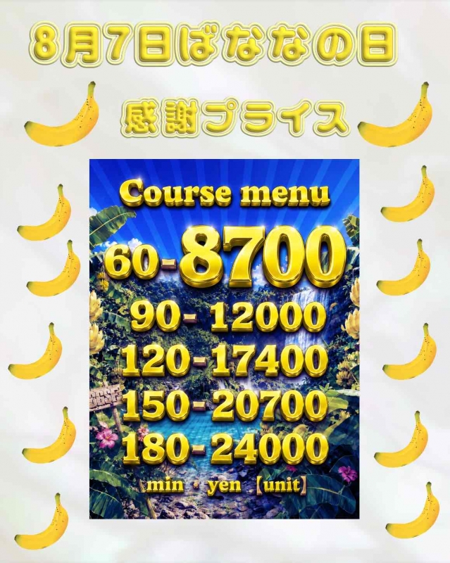 1枚目