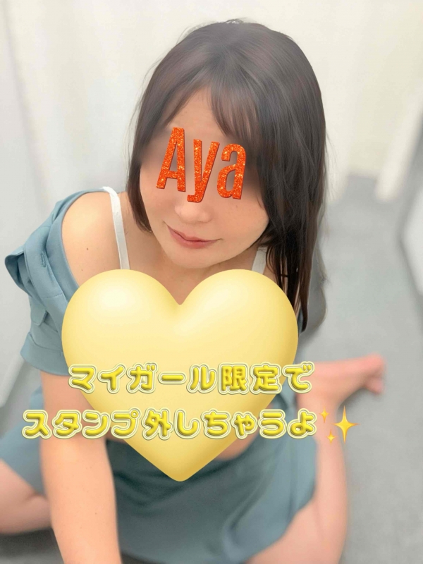 ちょっとずつね