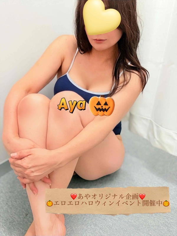 あなたに溺れたい