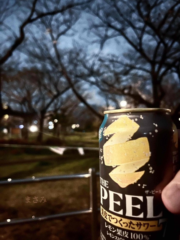 完熟ばなな川崎店 まさみです