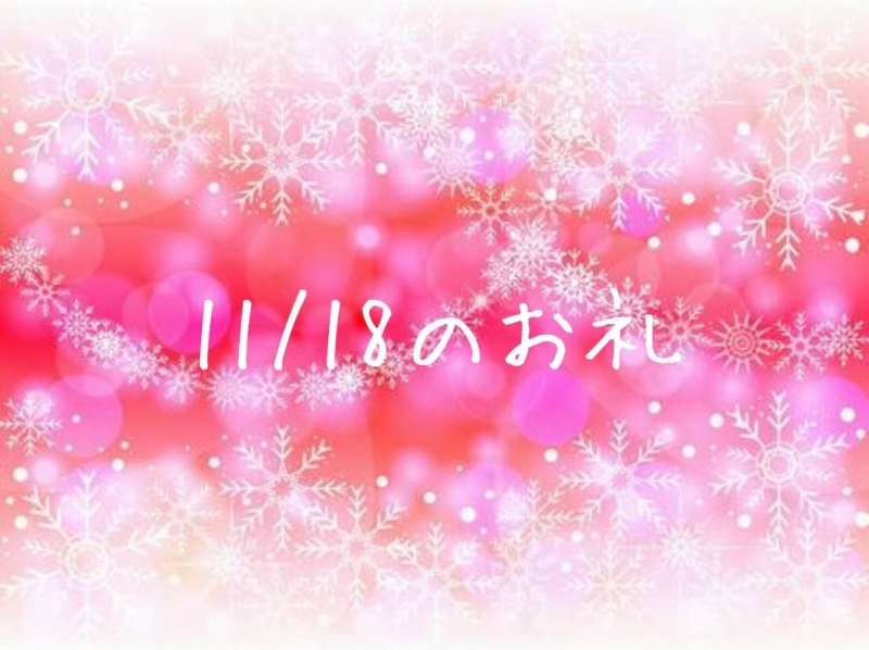 昨日のお礼?☆彡川崎店やよい