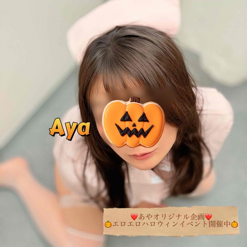 連休最終日は…