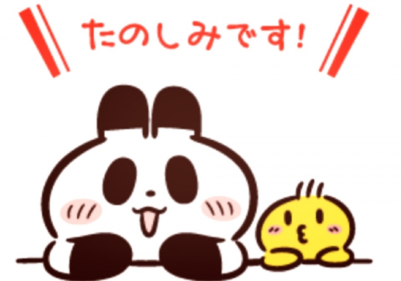 ご連絡ありがとうございます