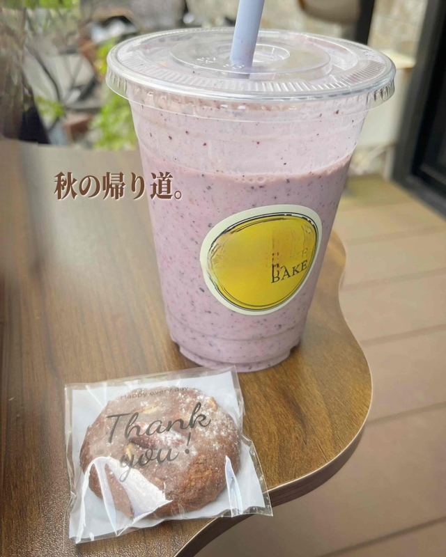 完熟ばなな川崎店 まさみです。