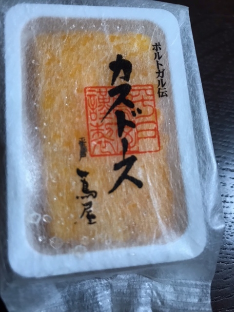 暑かったですね?