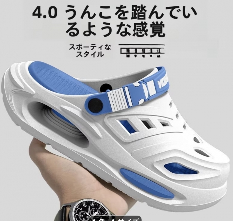 間違いにも